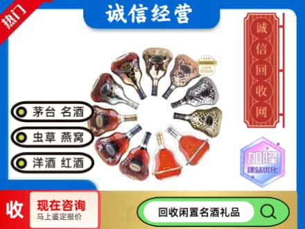锡林郭勒回收XO